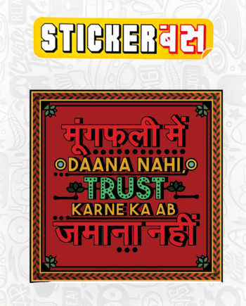 Trust Karne Ka Jamana Nhi Stickers